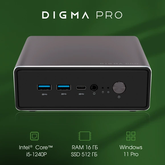 Неттоп Digma Pro Minimax U1 i5 1240P (1.7) 16Gb SSD512Gb Iris Xe Windows 11 Pro GbitEth WiFi BT 60W темно-серый/черный (DPP5-ADXW02)