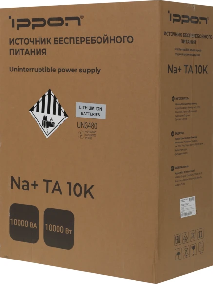 Источник бесперебойного питания Ippon Na+ TA 10K 10000Вт 10000ВА белый Источник бесперебойного питания Ippon Na+ TA 10K 10000Вт 10000ВА белый