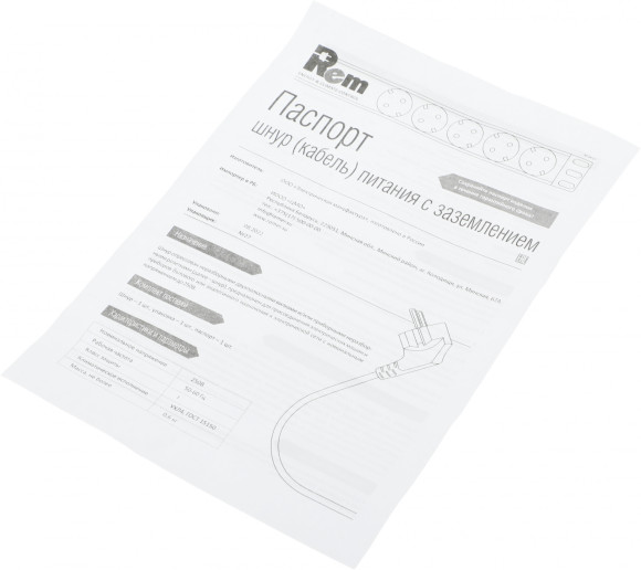 Шнур питания Rem R-10-Cord-C13-S-1.8 C13-Schuko проводник.:3x1мм2 1.8м 220В 10А (упак.:1шт) черный Шнур питания Rem R-10-Cord-C13-S-1.8 C13-Schuko проводник.:3x1мм2 1.8м 220В 10А (упак.:1шт) черный