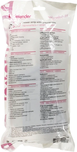 Сетевой удлинитель Defender E350 5м (3 розетки) белый (пакет ПЭ)