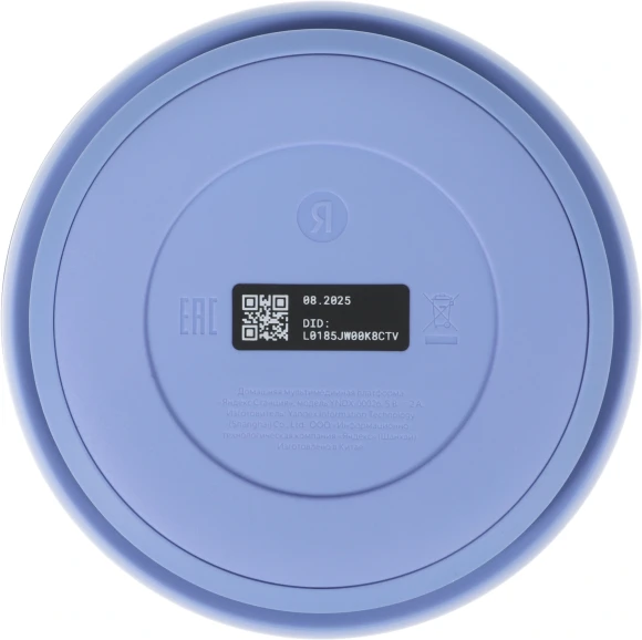 Умная колонка Yandex Станция Лайт 2 Алиса фиолетовый 6W 1.0 BT/Wi-Fi 10м (YNDX-00026VIO) Умная колонка Yandex Станция Лайт 2 Алиса фиолетовый 6W 1.0 BT/Wi-Fi 10м (YNDX-00026VIO)
