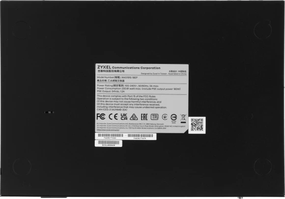 Коммутатор Zyxel XMG1915-18EP-EU0101F (L2+) 16x2.5Гбит/с 2SFP+ 8PoE++ 180W управляемый Коммутатор Zyxel XMG1915-18EP-EU0101F (L2+) 16x2.5Гбит/с 2SFP+ 8PoE++ 180W управляемый