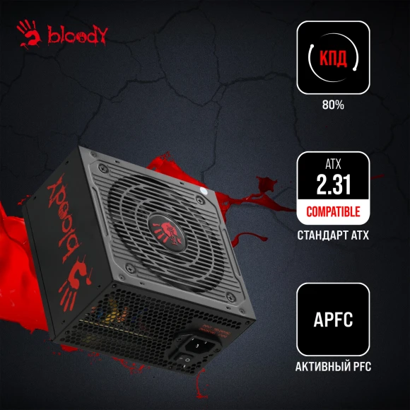Блок питания Bloody ATX 700W BD-PS700W 80 PLUS WHITE (20+4pin) APFC 120mm fan 6xSATA RTL
