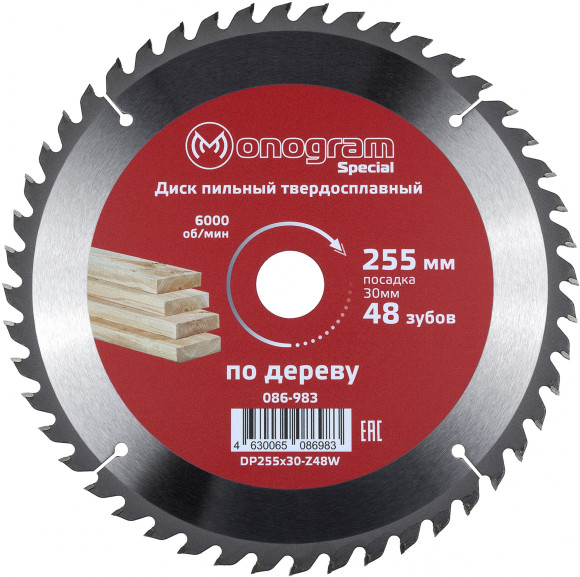 Диск пильный по дер. Monogram 086-983 d=255мм d(посад.)=30мм (циркулярные пилы) (упак.:1шт)