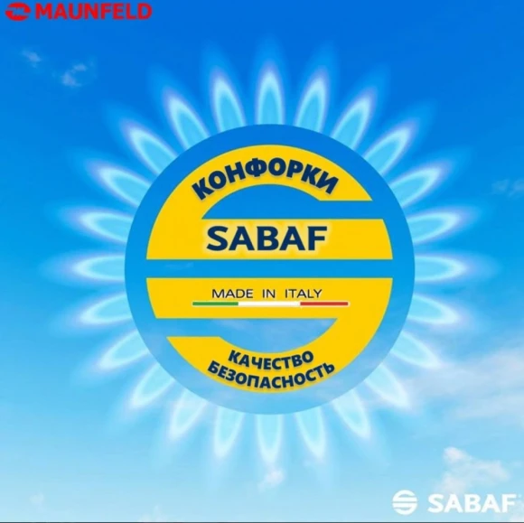 Газовая варочная поверхность Maunfeld EGHG.64.6CBG/G бежевый