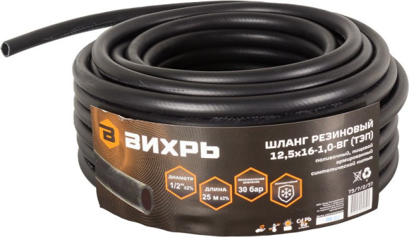 Снегоуборщик электр. Greenworks GD40SSK5