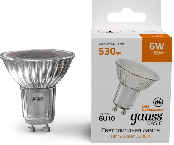 Лампа светодиодная Gauss Basic 10106262 6Вт цок.:GU10 софит 220B св.свеч.бел.нейт. (упак.:1шт)