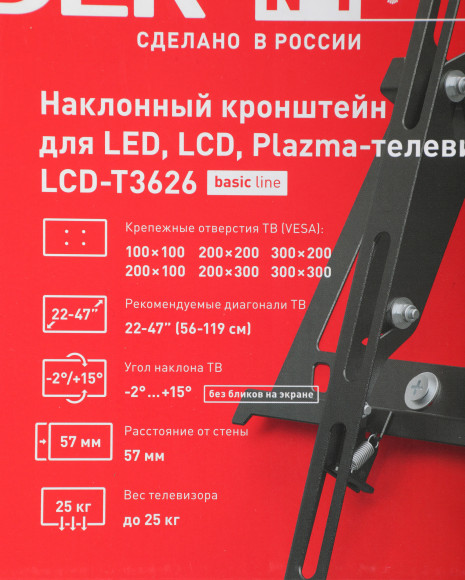 Кронштейн для телевизора Holder T3626-B черный 22"-47" макс.25кг настенный наклон Кронштейн для телевизора Holder T3626-B черный 22"-47" макс.25кг настенный наклон