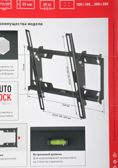 Кронштейн для телевизора Holder T3626-B черный 22"-47" макс.25кг настенный наклон Кронштейн для телевизора Holder T3626-B черный 22"-47" макс.25кг настенный наклон