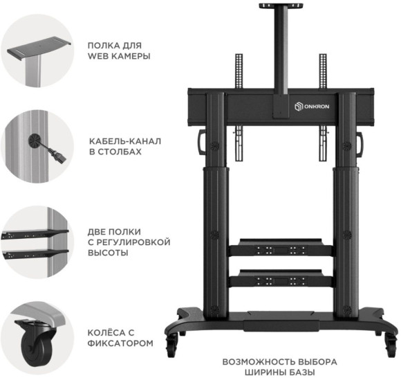 Подставка для телевизора Onkron TS2811 черный 60"-100" макс.136.4кг напольный мобильный Подставка для телевизора Onkron TS2811 черный 60"-100" макс.136.4кг напольный мобильный