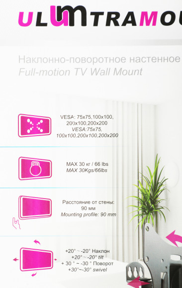 Кронштейн для телевизора Ultramounts UM858 черный 17"-43" макс.30кг настенный поворот и наклон Кронштейн для телевизора Ultramounts UM858 черный 17"-43" макс.30кг настенный поворот и наклон
