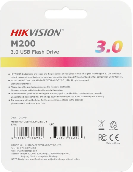 Флеш Диск Hikvision 128GB M200 Hiksemi HS-USB-M200 128G U3 USB3.0 серебристый Флеш Диск Hikvision 128GB M200 Hiksemi HS-USB-M200 128G U3 USB3.0 серебристый