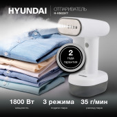 Отпариватель ручной Hyundai H-HS02977 1800Вт белый Отпариватель ручной Hyundai H-HS02977 1800Вт белый