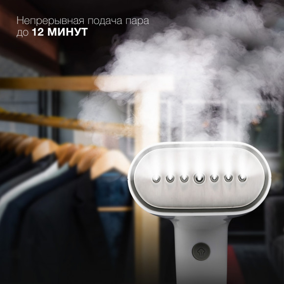 Отпариватель ручной Hyundai H-HS02977 1800Вт белый Отпариватель ручной Hyundai H-HS02977 1800Вт белый