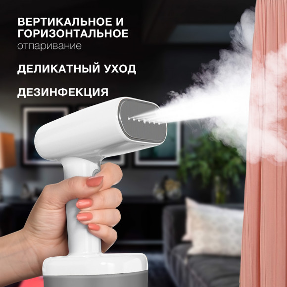 Отпариватель ручной Hyundai H-HS02977 1800Вт белый Отпариватель ручной Hyundai H-HS02977 1800Вт белый