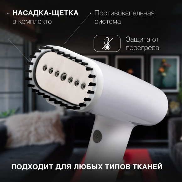 Отпариватель ручной Hyundai H-HS02977 1800Вт белый Отпариватель ручной Hyundai H-HS02977 1800Вт белый