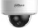 Камера видеонаблюдения IP Dahua DH-IPC-HDBW5259E1P-ZE-IL 2.7-13.5мм цв.