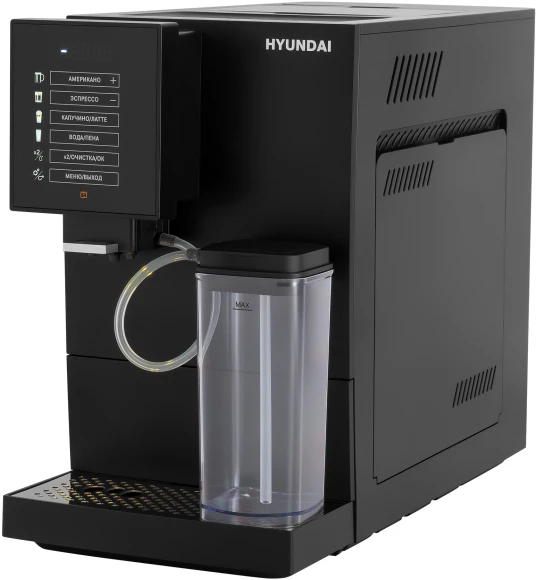 Кофемашина Hyundai HAM-5405 1350Вт черный