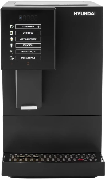 Кофемашина Hyundai HAM-5405 1350Вт черный