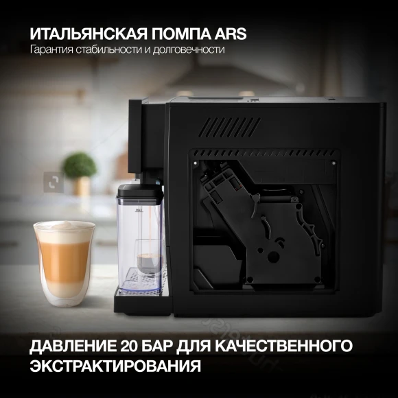 Кофемашина Hyundai HAM-5405 1350Вт черный