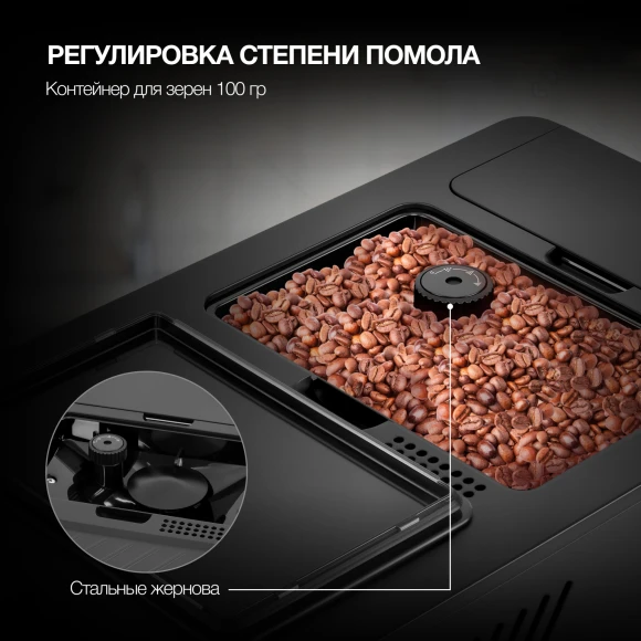 Кофемашина Hyundai HAM-5405 1350Вт черный