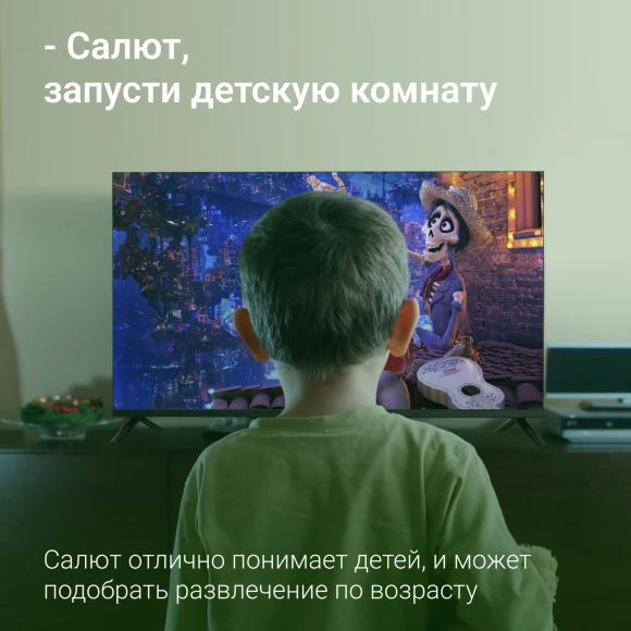 Телевизор LED Digma 40" DM-LED40SBB36 Салют ТВ Frameless Metal черный FULL HD 60Hz DVB-T DVB-T2 DVB-C DVB-S DVB-S2 USB WiFi Smart TV Телевизор LED Digma 40" DM-LED40SBB36 Салют ТВ Frameless Metal черный FULL HD 60Hz DVB-T DVB-T2 DVB-C DVB-S DVB-S2 USB WiFi Smart TV