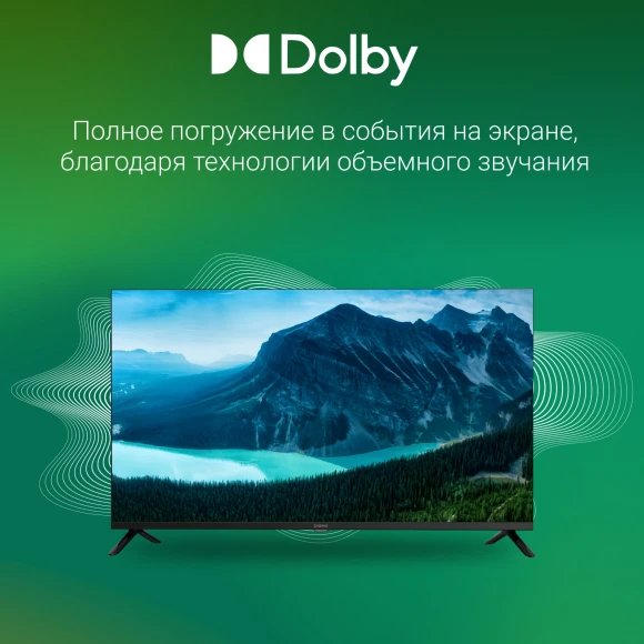 Телевизор LED Digma 40" DM-LED40SBB36 Салют ТВ Frameless Metal черный FULL HD 60Hz DVB-T DVB-T2 DVB-C DVB-S DVB-S2 USB WiFi Smart TV Телевизор LED Digma 40" DM-LED40SBB36 Салют ТВ Frameless Metal черный FULL HD 60Hz DVB-T DVB-T2 DVB-C DVB-S DVB-S2 USB WiFi Smart TV