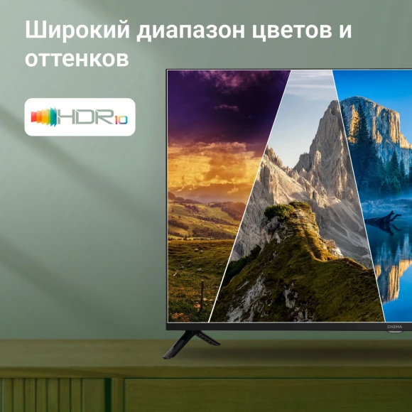 Телевизор LED Digma 40" DM-LED40SBB36 Салют ТВ Frameless Metal черный FULL HD 60Hz DVB-T DVB-T2 DVB-C DVB-S DVB-S2 USB WiFi Smart TV Телевизор LED Digma 40" DM-LED40SBB36 Салют ТВ Frameless Metal черный FULL HD 60Hz DVB-T DVB-T2 DVB-C DVB-S DVB-S2 USB WiFi Smart TV