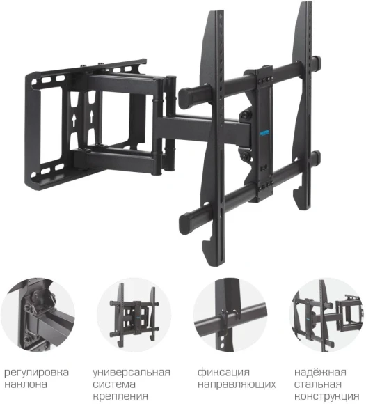 Кронштейн для телевизора Kromax GALACTIC-57 черный 32"-75" макс.60кг настенный поворотно-выдвижной и наклонный