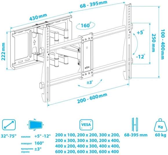Кронштейн для телевизора Kromax GALACTIC-57 черный 32"-75" макс.60кг настенный поворотно-выдвижной и наклонный