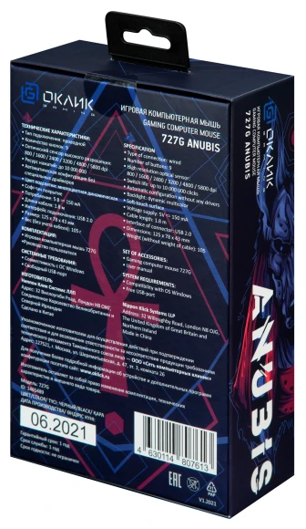 Мышь Оклик 727G ANUBIS черный оптическая 6400dpi USB для ноутбука 9but (1465489) Мышь Оклик 727G ANUBIS черный оптическая 6400dpi USB для ноутбука 9but (1465489)