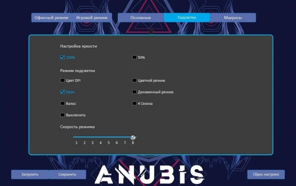 Мышь Оклик 727G ANUBIS черный оптическая 6400dpi USB для ноутбука 9but (1465489) Мышь Оклик 727G ANUBIS черный оптическая 6400dpi USB для ноутбука 9but (1465489)
