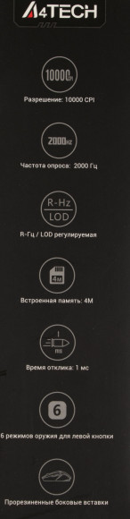 Мышь A4Tech Bloody W60 Max черный оптическая 10000dpi USB 7but (W60 MAX STONE BLACK)