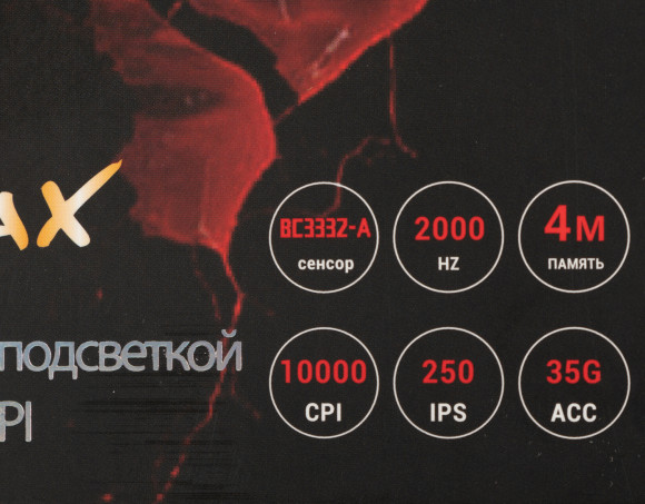 Мышь A4Tech Bloody W60 Max черный оптическая 10000dpi USB 7but (W60 MAX STONE BLACK)
