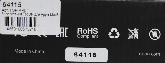 Блок питания TopON TOP-AP04 85W 18.5V-18.5V 4.6A от бытовой электросети Блок питания TopON TOP-AP04 85W 18.5V-18.5V 4.6A от бытовой электросети