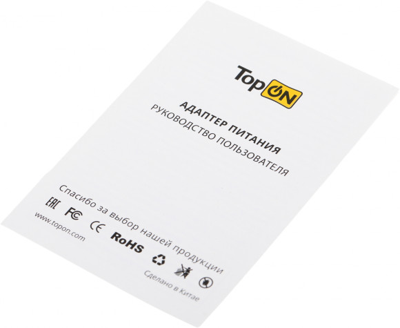 Блок питания TopON TOP-AP04 85W 18.5V-18.5V 4.6A от бытовой электросети Блок питания TopON TOP-AP04 85W 18.5V-18.5V 4.6A от бытовой электросети