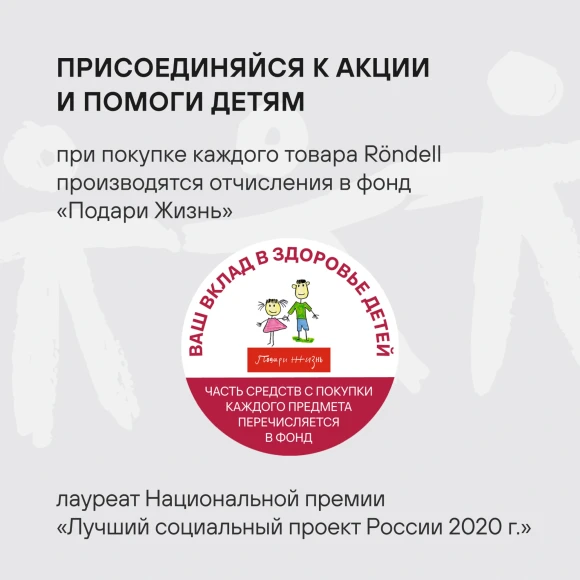 Сковорода блинная Rondell Zeita Neu RDA-1368 круглая 24см покрытие: TriTitan ручка несъемная (без крышки) черный