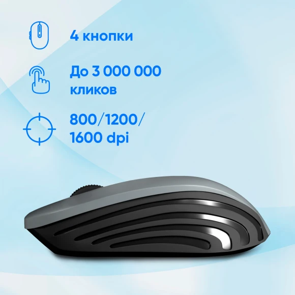 Мышь Оклик 545MW черный оптическая 1600dpi беспров. USB для ноутбука 4but (368626) Мышь Оклик 545MW черный оптическая 1600dpi беспров. USB для ноутбука 4but (368626)