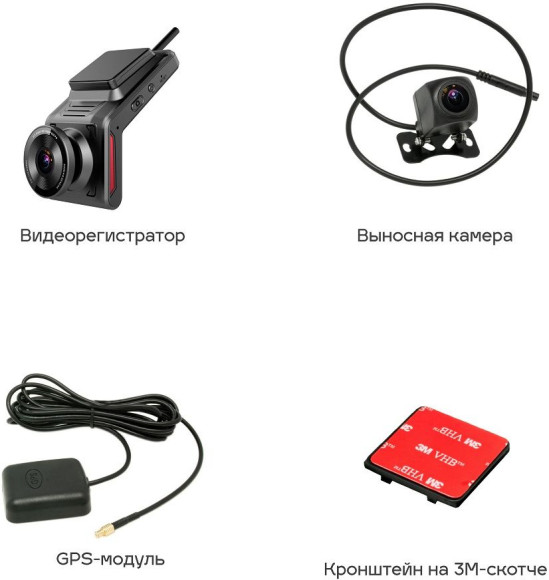 Видеорегистратор TrendVision Online Cloud 4G черный 1080x1920 1080p 140гр. GPS SL8521E Видеорегистратор TrendVision Online Cloud 4G черный 1080x1920 1080p 140гр. GPS SL8521E