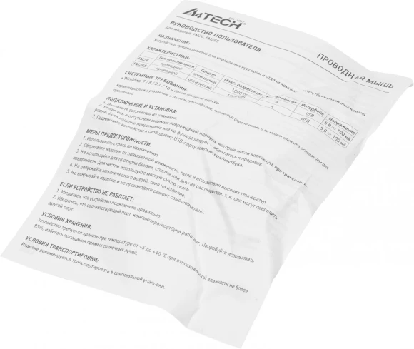 Мышь A4Tech Fstyler FM26S серебристый/белый оптическая 1600dpi silent USB для ноутбука 4but (FM26S USB (ICY WHITE))