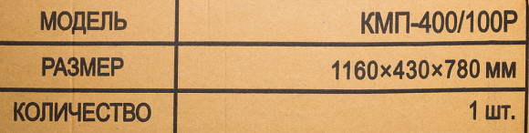 Компрессор поршневой Вихрь КМП-400/100P масляный 400л/мин 100л 2500Вт оранжевый