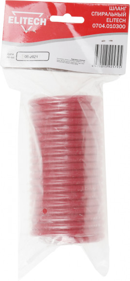 Шланг для пневмоинструмента Elitech 0704.010300 5м красный