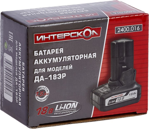 Батарея аккумуляторная Интерскол БА-1,5/18 18В 1.5Ач Li-Ion (2400.016)