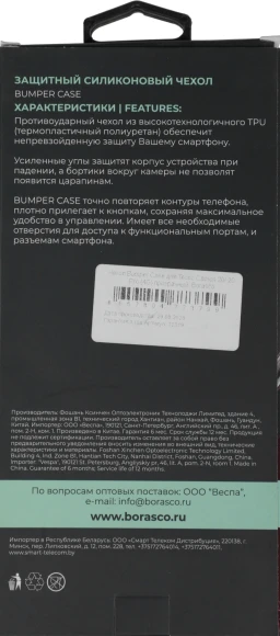 Чехол (клип-кейс) BoraSCO для Tecno Camon 20/20 Pro (4G) 72319 прозрачный Чехол (клип-кейс) BoraSCO для Tecno Camon 20/20 Pro (4G) 72319 прозрачный
