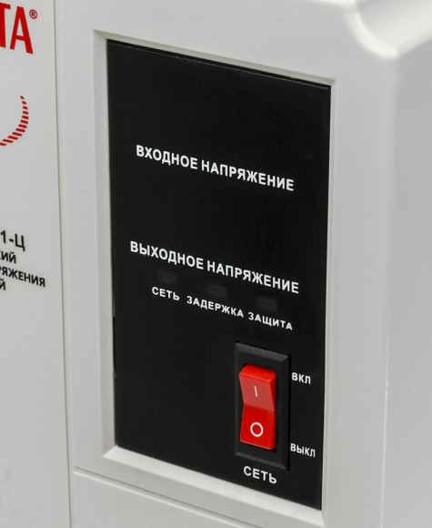 Стабилизатор напряжения Ресанта АСН-2000Н/1-Ц 2кВА однофазный серый (63/6/15) Стабилизатор напряжения Ресанта АСН-2000Н/1-Ц 2кВА однофазный серый (63/6/15)