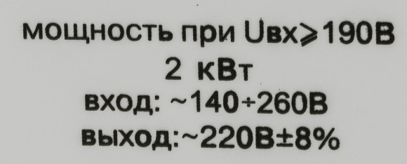 Стабилизатор напряжения Ресанта АСН-2000Н/1-Ц 2кВА однофазный серый (63/6/15) Стабилизатор напряжения Ресанта АСН-2000Н/1-Ц 2кВА однофазный серый (63/6/15)