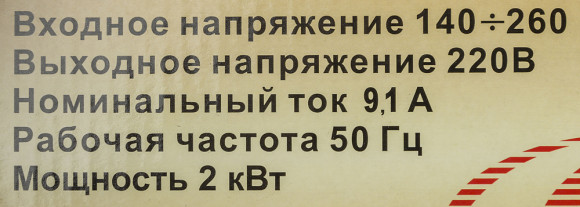 Стабилизатор напряжения Ресанта АСН-2000Н/1-Ц 2кВА однофазный серый (63/6/15) Стабилизатор напряжения Ресанта АСН-2000Н/1-Ц 2кВА однофазный серый (63/6/15)