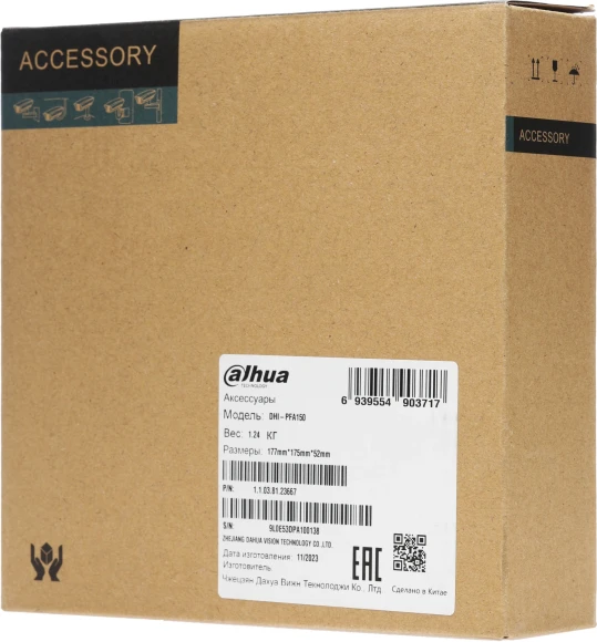 Кронштейн Dahua DH-PFA150 Кронштейн Dahua DH-PFA150