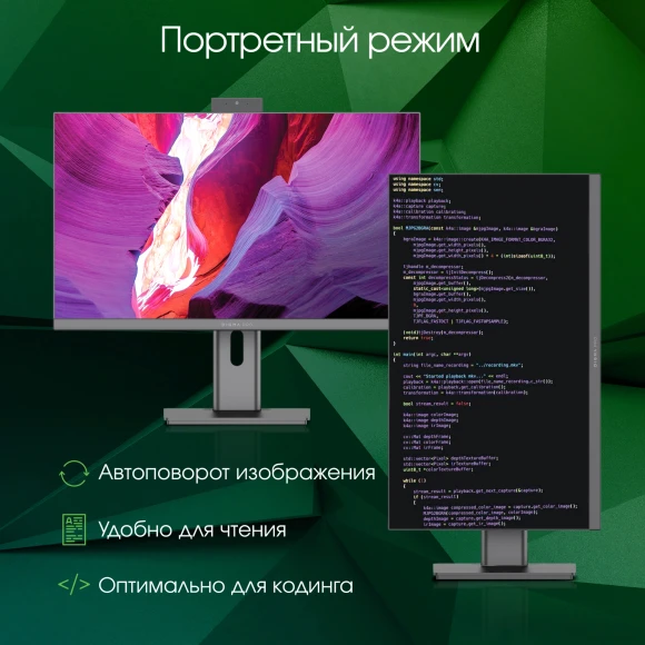 Моноблок Digma Pro Unity 23.8" Full HD i7 1255U (1.7) 16Gb SSD1Tb Iris Xe Windows 11 Pro GbitEth WiFi BT 90W клавиатура мышь Cam серый 1920x1080 Моноблок Digma Pro Unity 23.8" Full HD i7 1255U (1.7) 16Gb SSD1Tb Iris Xe Windows 11 Pro GbitEth WiFi BT 90W клавиатура мышь Cam серый 1920x1080