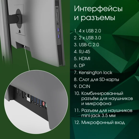 Моноблок Digma Pro Unity 23.8" Full HD i7 1255U (1.7) 16Gb SSD1Tb Iris Xe Windows 11 Pro GbitEth WiFi BT 90W клавиатура мышь Cam серый 1920x1080 Моноблок Digma Pro Unity 23.8" Full HD i7 1255U (1.7) 16Gb SSD1Tb Iris Xe Windows 11 Pro GbitEth WiFi BT 90W клавиатура мышь Cam серый 1920x1080